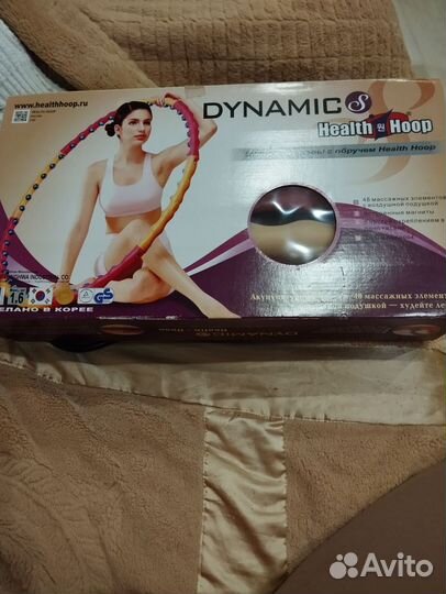 Обруч халахуп