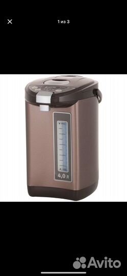 Термопот бу