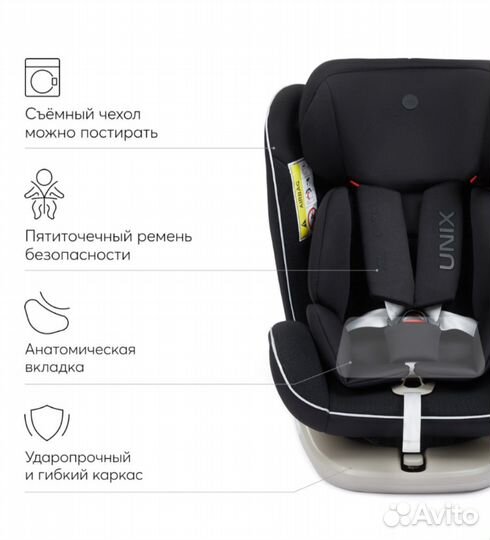 Автокресло Happy Baby Unix, 0-36 кг isofix чёрное