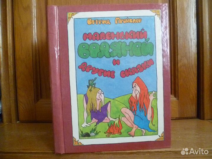 Книги для детей