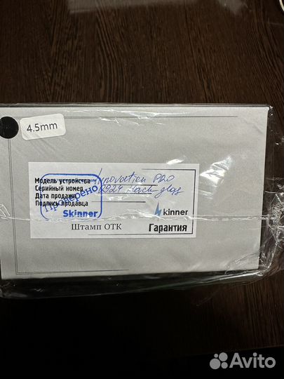 Тату машинка Skinner innovation pro