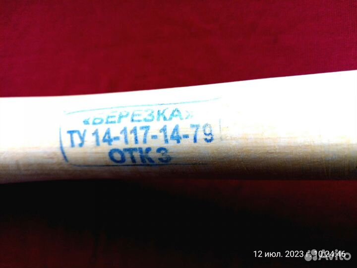 Туристический набор новый