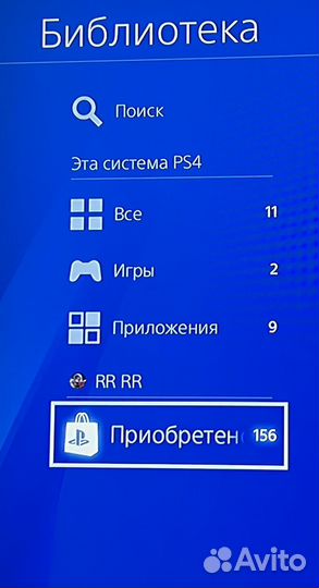 Sony playstation 4 slim 150 игр