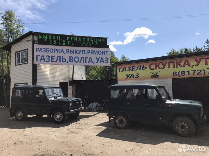 Уазы хантера в разбор