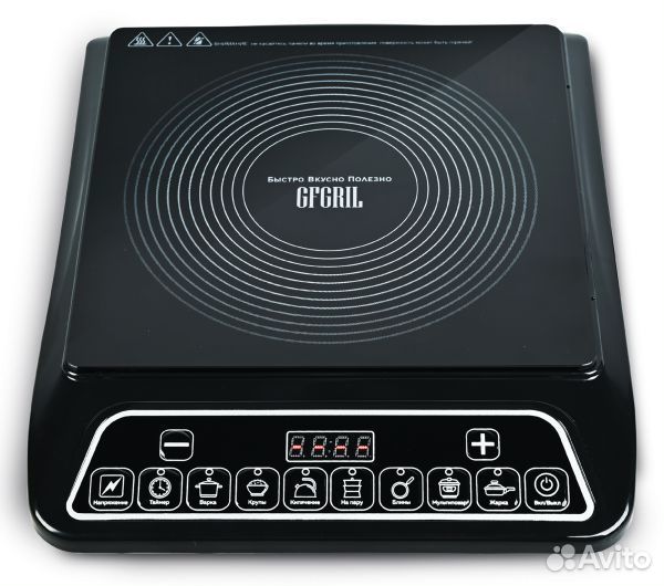 Индукционная настольная плитка gfgril GF-INP10