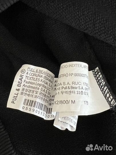 Свитшот толстовка Pull & Bear