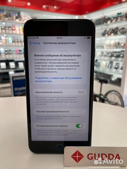 Телефон, Apple iPhone 7 Plus 32Gb