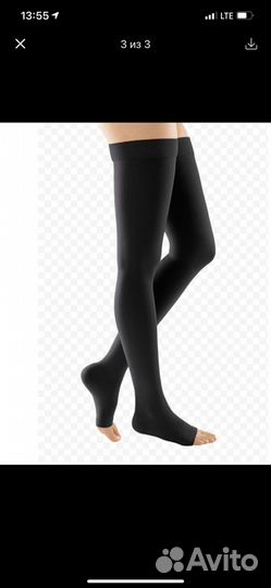 Компрессионое белье