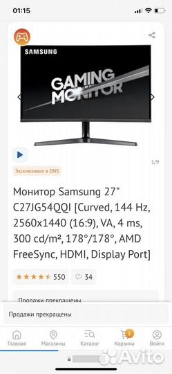 Монитор samsung 27