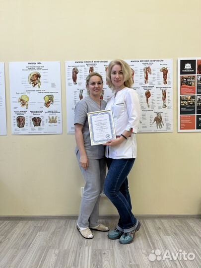 Массаж лица обучение