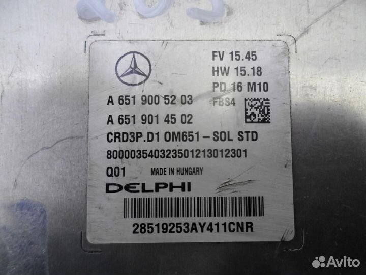 Блок управления двигателем Mercedes-Benz C-Class