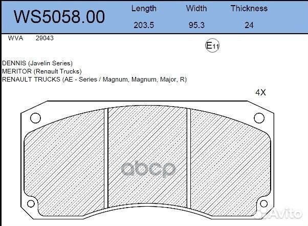 Колодки тормозные дисковые HCV renault trucks