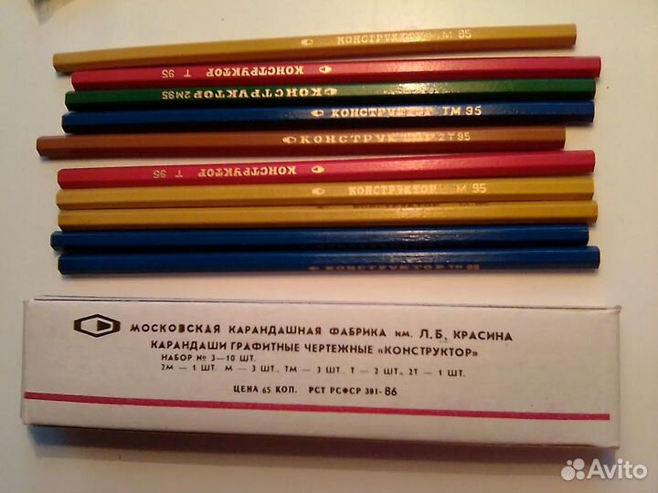 Карандаши СССР новые набор канцтовары 1986 год