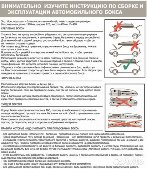 Aвтобоксы koffer 480 литров
