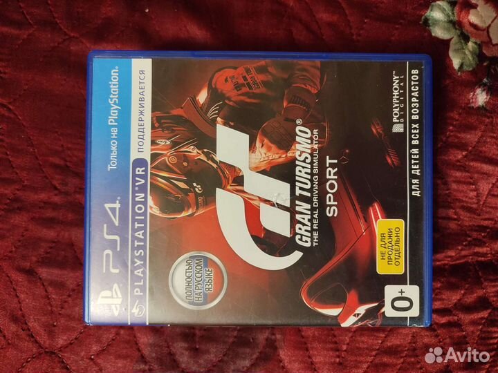 Компакт диск ps4