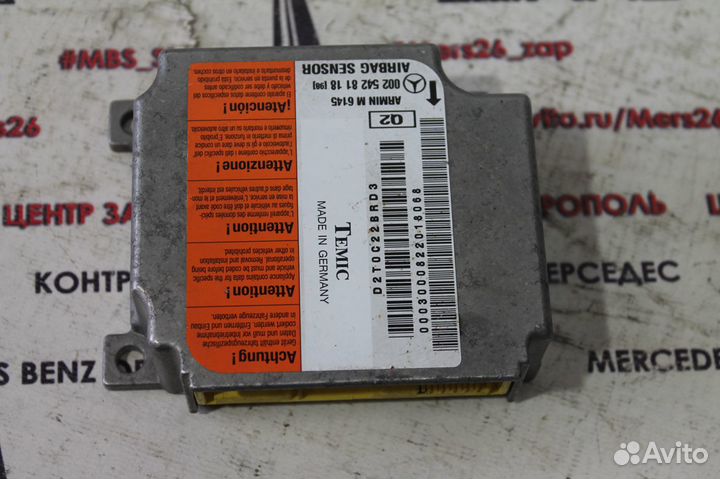 Блок SRS w163 ML Мерседес