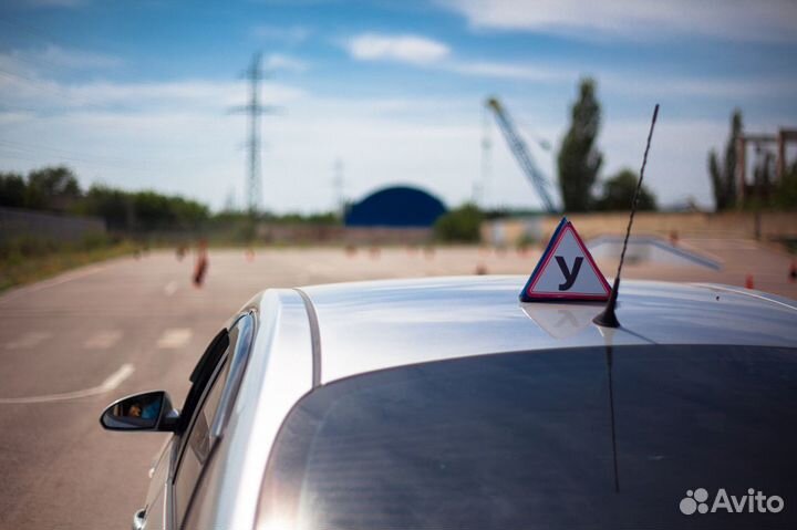 Автошкола 