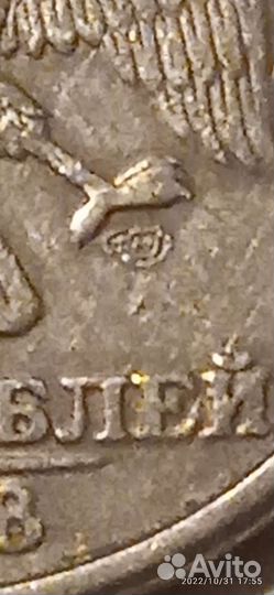 Монеты редкие