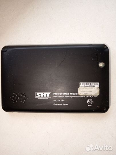 Навигатор для авто