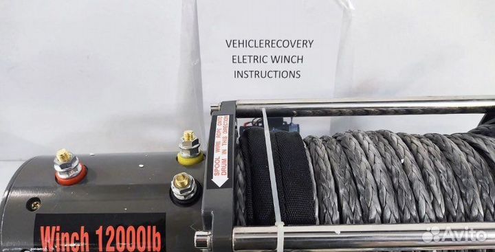 Лебедка 5,5тон electric winch 12000