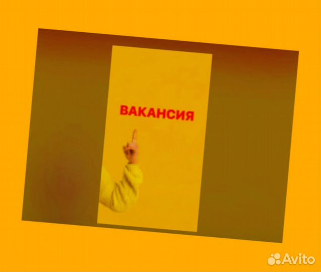 Сотрудник склада Хорошие условия Без опыта М/Ж