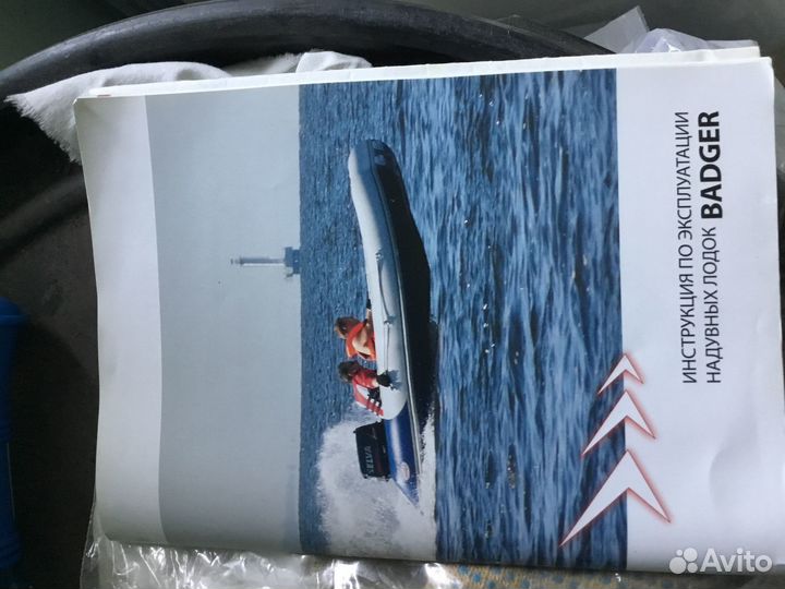 Надувная лодка пвх