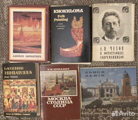 Наборы открыток