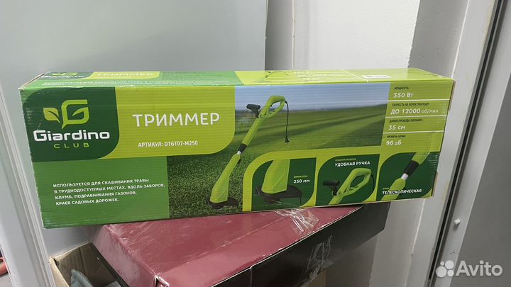 Электрокоса