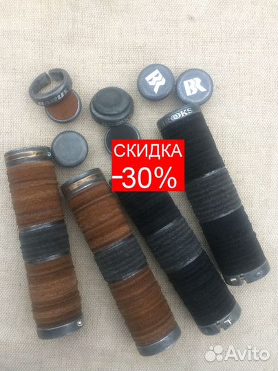 Грипсы для велосипеда