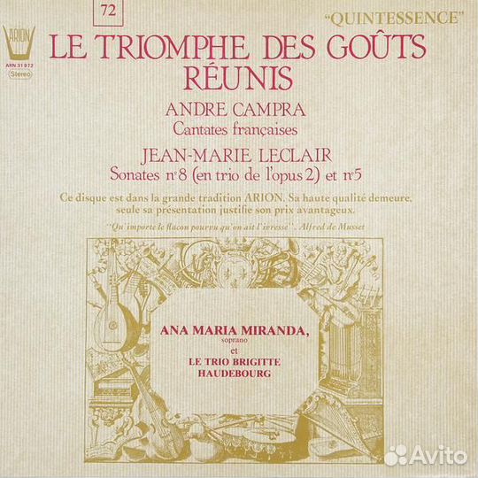 Винтаж - andre campra: cantates francaises; jean-m