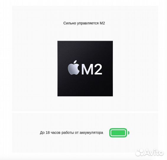 Apple MacBook Air 13 2022 (M2, 8C CPU/8C GPU, 256)