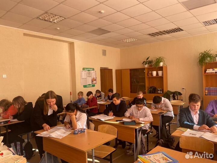 Репетитор по английскому языку