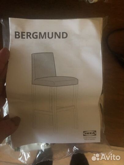 Чехол IKEA Bergmund новый оригинал