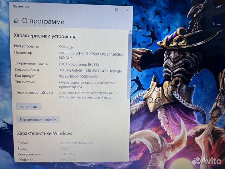 Игровой ноутбук Hp i5 GTX 1050 20GB озу SSD