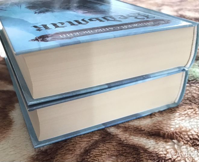 Ведьмак. Анджей Сапковский. Изд. аст