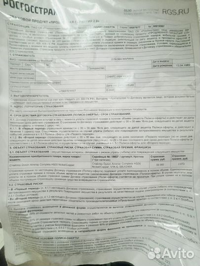 Стайлер dyson(airwrap complete HS05) оригинал