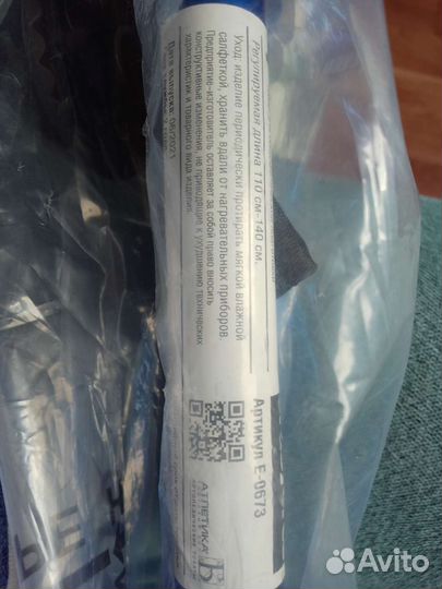 Продам трость для скандинавской ходьбы Ergoforce