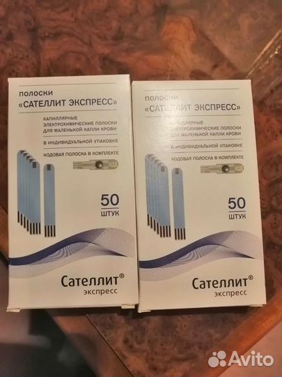 Тест полоски Сателлит экспресс