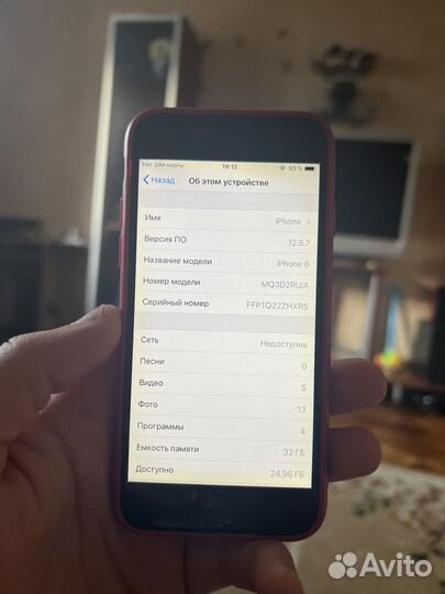 Телефон iPhone 6 32 гб