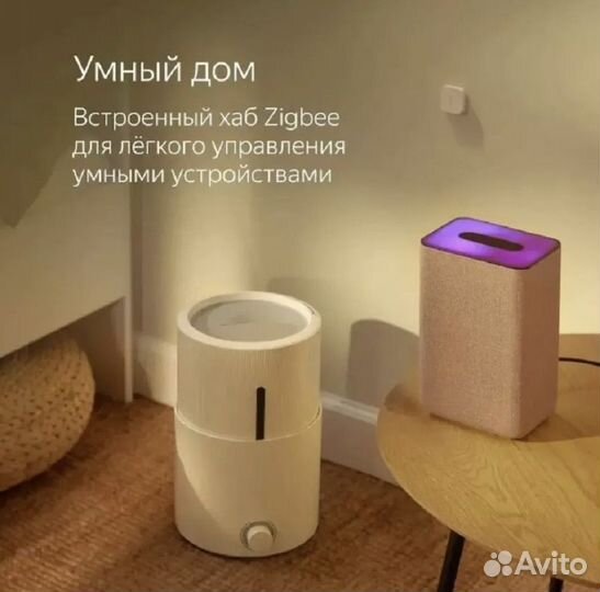 Яндекс станция алиса 2 zigbee