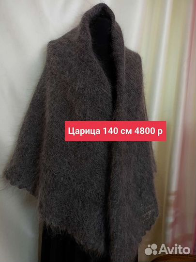 Платок шаль пуховая