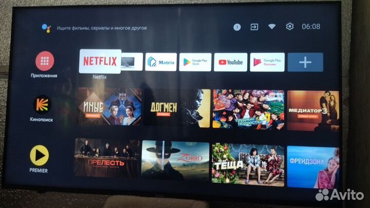 Haier 50 SMART tv bx wifi