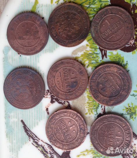 1 копейки царские