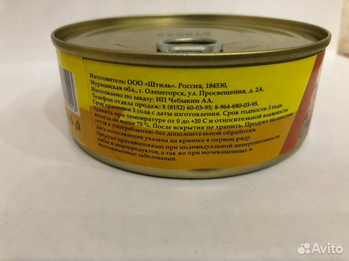 Печень трески кусковая/палтус/ерш