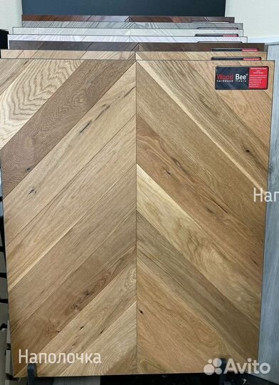 Французская елочка паркет