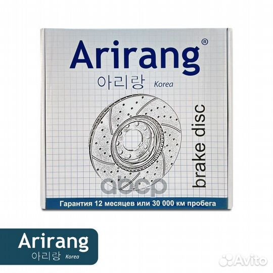 Диск заднего тормоза D284mm ARG291047 Arirang