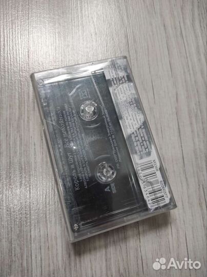 Аудиокассеты король И шут