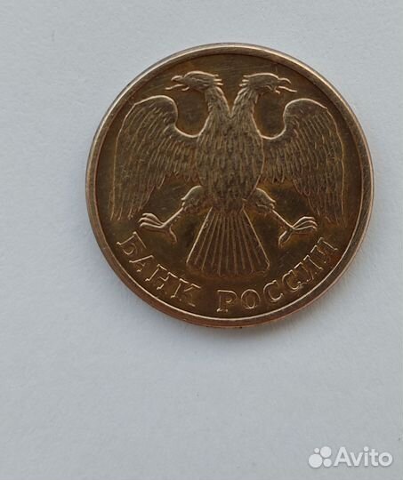 5 рублей 1992 магнитная