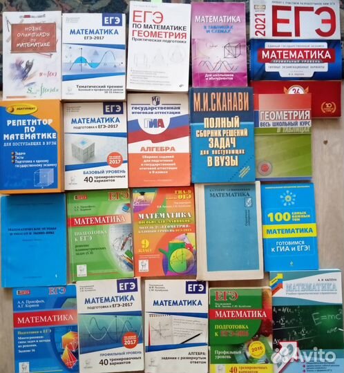 Русский математика физика химия биология, егэ гиа