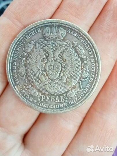 Серебряные монеты